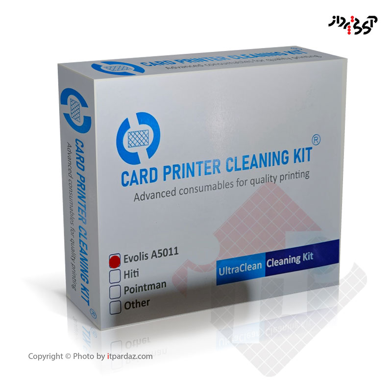 کیت تمیز کننده اولیس طرح A5011