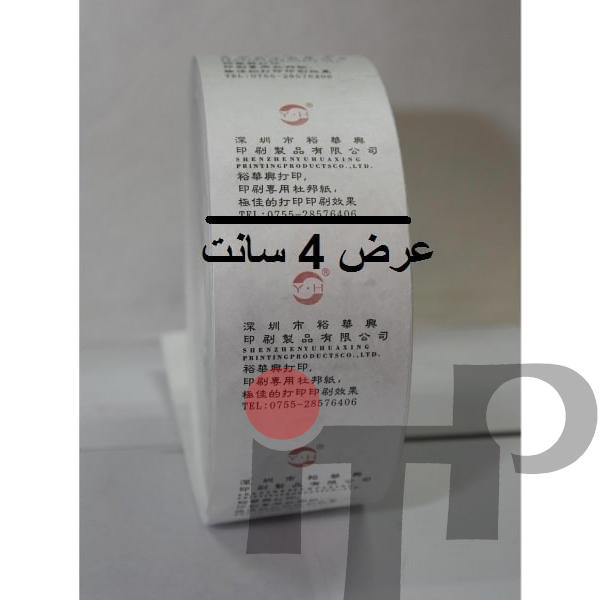لیبل پارچه ای تایوک 4cm /200m