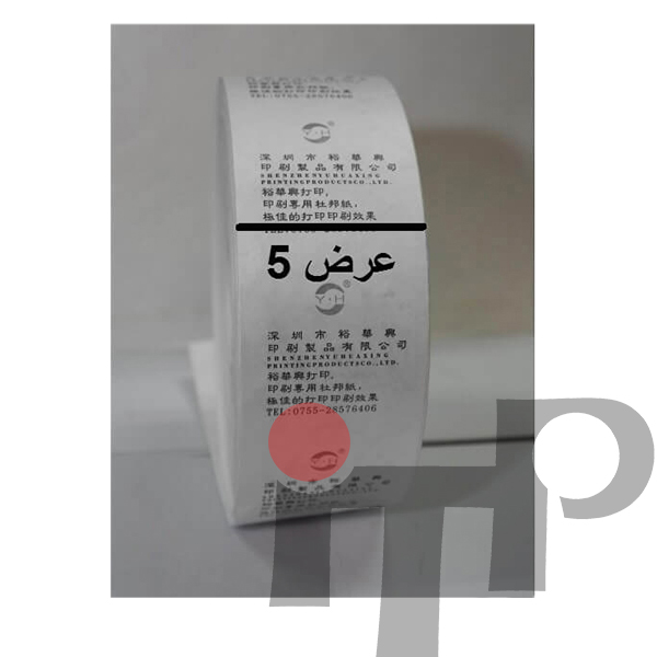 لیبل پارچه ای تایوک 10cm /200m