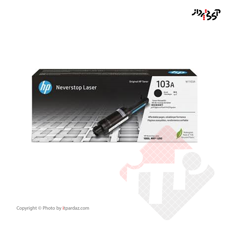 کارتریج HP 103A
