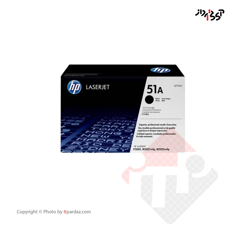 کارتریج HP 51A