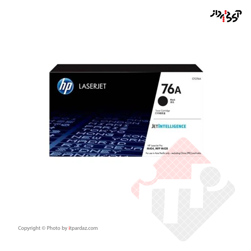 کارتریج HP 76A