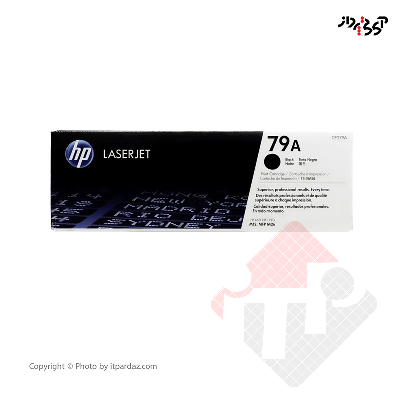 کارتریج HP 79A