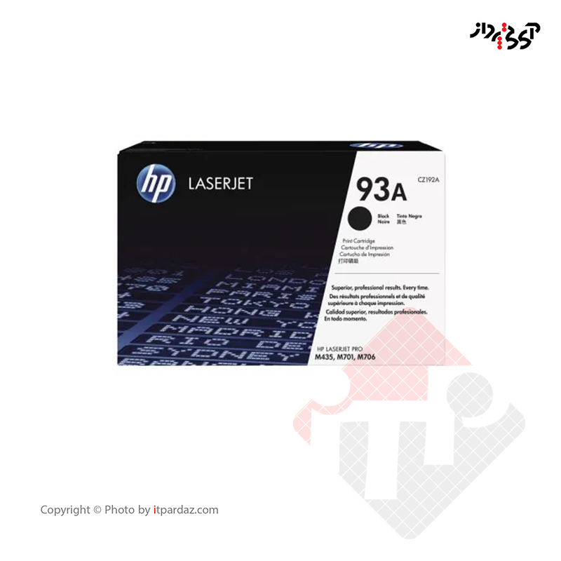 کارتریج HP 93A