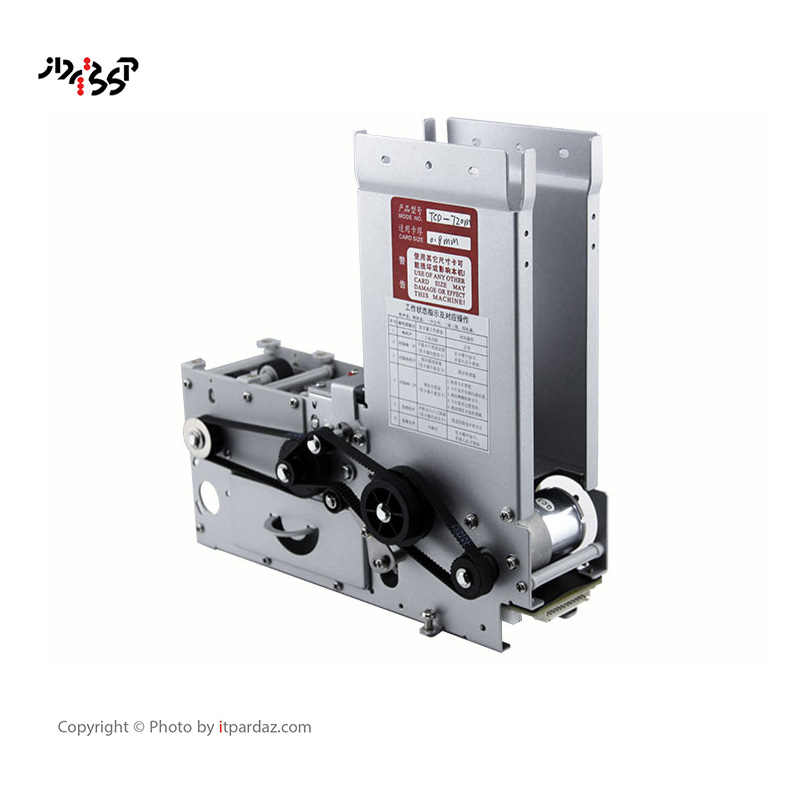 توزیع کننده کارت Card Dispenser Machine TCD-720