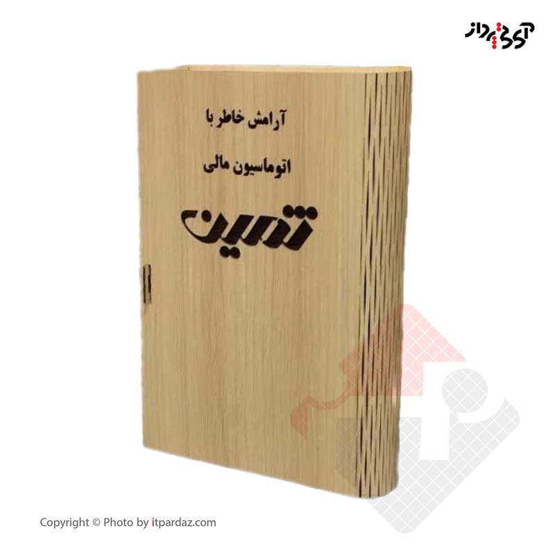 نرم افزار حسابداری ثمین نسخه 231